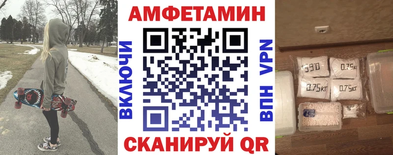 Амфетамин VHQ  купить  сайты  Хадыженск 