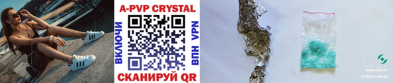 omg зеркало Хадыженск Alpha-PVP СК где купить наркоту