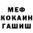 Amphetamine Розовый Ivan Igorevich