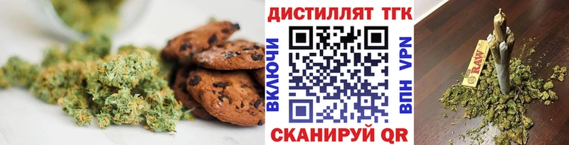 даркнет телеграм  где можно купить наркотик  Хадыженск  Печенье с ТГК марихуана 