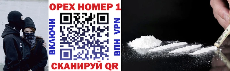 COCAIN Боливия  цена наркотик  Хадыженск 