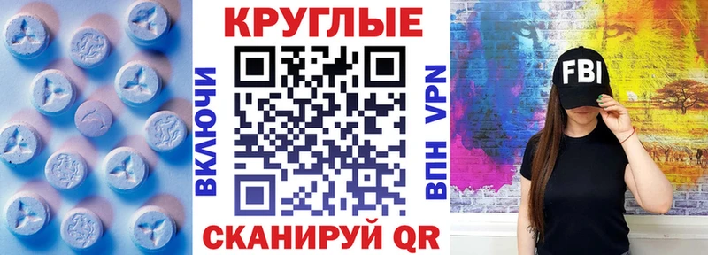 мега вход  Хадыженск  Экстази 250 мг 