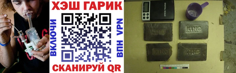 ГАШИШ хэш Хадыженск