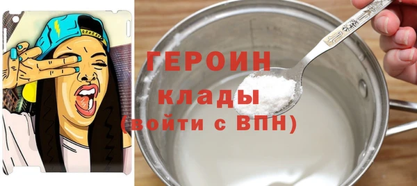 кокаин перу Лиски