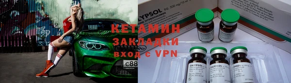 бутик Лихославль