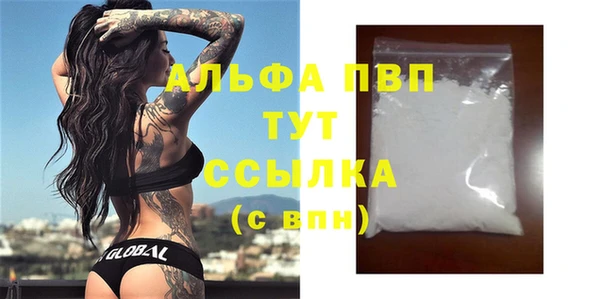 бутик Лихославль