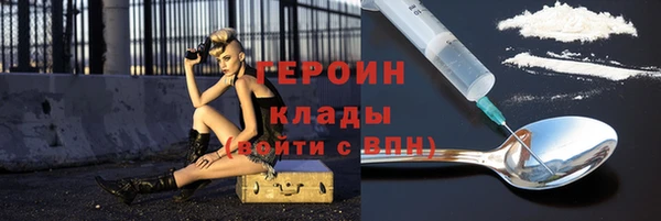 кокаин перу Лиски