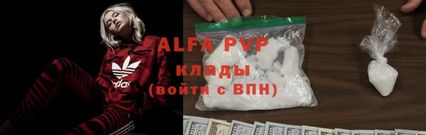 тгк Россошь