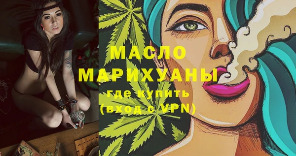 бутик Лихославль
