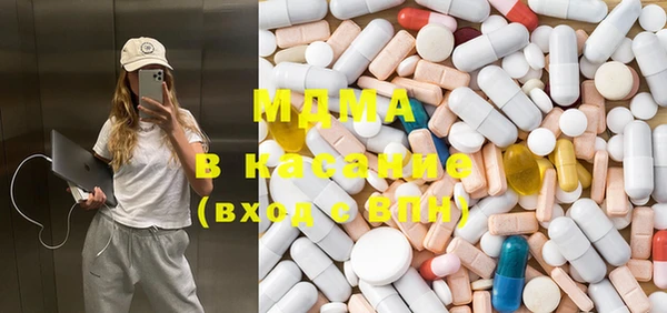 мескалин Абаза