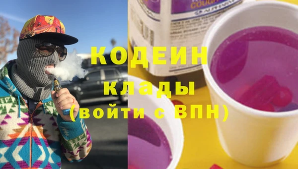 кокс Куйбышев