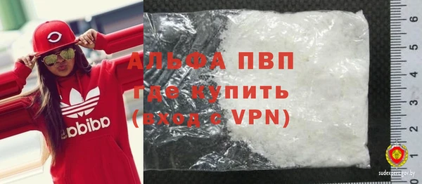 кокаин перу Лиски