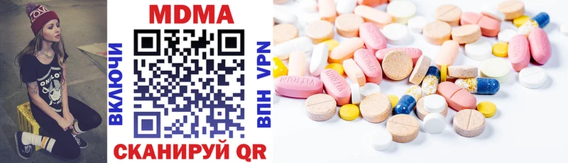 купить  цена  Хадыженск  MDMA Molly 